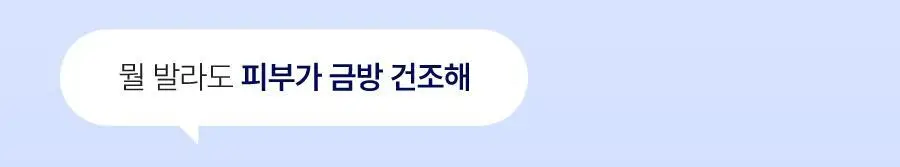 [미백&보습케어]씨퓨리 토닝 바디미스트 200ml 상세페이지 2